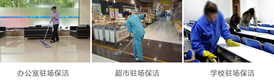 保潔1.jpg